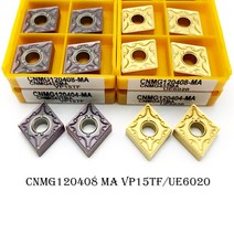 카바이 인서트 CNMG120404 CNMG120408 MA VP15TF UE6020 US735 외부 선반 공구 금속 CNC 절삭, [03] CNMG120404 MA US735, [01] 10PCS