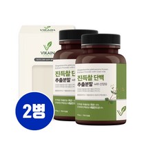 진득찰 산양유 단백질 분말 가루 진득찰단백질 추출물 키레놀 저분자 산양유프로틴 보충제 류신 식물성 동물성 균형단백질 mbp가루 비건 효능 국산 100% 식약처인증 인정 HACCP, Bgs_ddw2
