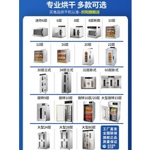 과일 건조기 식품 야채 애완 동물 고기 반려동물, 10층, 영국, 110V
