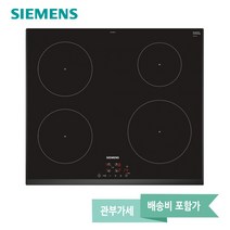 지멘스 인덕션 4구 EU651BEB1E, 안전배송