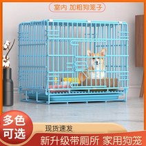 대형견 펜스 사각 철장 고양이 철제 격리장 대형 견사 대형견 울타리 강아지 휀스 가림막 출입문 셔터 빨간 15, 업그레이드 버전 핑크 실용 패키지, xl-초대형 856070cm 45 애완동물에 적합