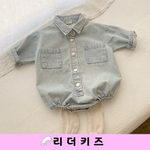 봄) 청 긴팔 슈트 B.B 남여아기 돌백일 예쁜 외출복