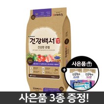[펫코어] 뉴트리나 건강백서 건강한 관절 10.2kg+증정품, 단품