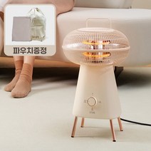 에어시스원 소싱 썬히터 상/하/전체 3단계조절 360도 썬히터 감성 야외 가정용 캠핑 발 히터 사무실 탄소 전기난로 전용 파우치 증정, 베이지 (+전용파우치)