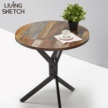 [리빙스케치]보그 지젤 600 원형 빈티지 업소용 테이블 제주도 배송협의