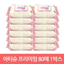 아티슈 아티슈(물티슈) 80매 1box(12개입)