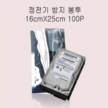정전기 방지 무정전봉투 -삼방식 16X25cm 100매, 없음