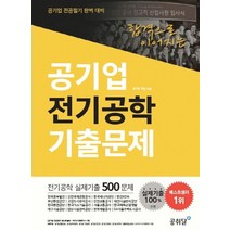 비교발전행정론 추천 순위 TOP 20 구매가이드
