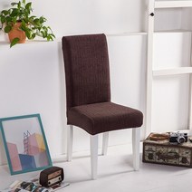 식탁 다이닝 의자 2/4/6pc 스트레치 커버 다시 자카드 탄성 주방 크리스마스 홈 웨딩 장식을위한, [02] dark coffee