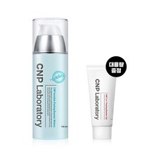 CNP 차앤박 인비져블 필링 부스터 워터리