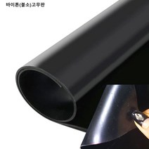 불소고무 바이톤고무판 2Tx100cmx100cm 바닥보호매트