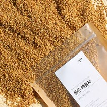 건조 볶은 메밀 말린 메밀차 500g, 볶은 메밀차 500gx2팩