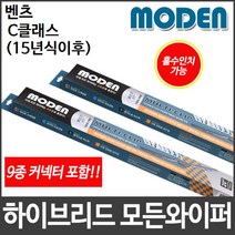 [캐프] 벤츠 C클래스 (15년식이후) 와이퍼 모든와이퍼