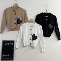 오팔센치 1+1 여성 캐주얼 레더 패치 하트 가디건 브이넥 세미크롭 니트가디건 3컬러 봄 가을 간절기