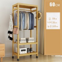 JINGHENG 옷걸이 행거 단단한 바닥 걸이 행거 현대 간단한 대, 타입11 [보강] 원색 60CM