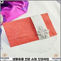 고급진느낌 정성담기 우수한품질 높은활용도 전통장식카드 감사장식카드