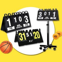 MMSc_스코어보드 탁구 농구 점수판 테니스 배드민턴 당구 스포츠 지아이엘cde716, MMSc_01.점수판(일반형)