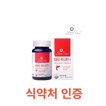 네츄럴메이드 / 로얄레드-케이 오메가-3 (1 205mg*60캡슐) 식약처 식약청 인정 인증 해썹 haccp 캐나다 영양제 EPA DHA 비타민E 크릴오일 혈행 눈, 60캡슐X2개