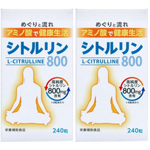 웰니스 L 시트룰린 근성장 보조제 운동보조제 800mg 기타 아미노산, 240정, 2개