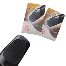 TG국산 마우스피스 패치 4매입 마우스패치, 알토테너용 줄무늬형 블랙