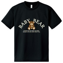 베이비베어 쿨론 반팔티 티셔츠 남성 남자빅사이즈 면