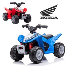 혼다 ATV H3 전동카, 블루
