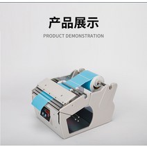 전자동 라벨 분리기 바코드 디스펜서 스티커 자동분리기, X-180 수입 대동력-비투명 라벨