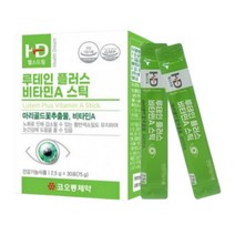 마리골드꽃 눈 건강 루테인 플러스 비타민A 스틱 분말 가루