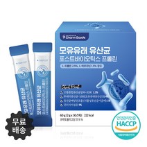 Charm Goods 모유유래 유산균 포스트바이오틱스 프롤린 2gx30스틱 4세대유산균/락토바실러스 가세리 유산균 식물성유산균 균사체 귀리식이섬유 플락토올리고당, 1) 30스틱 x1박스