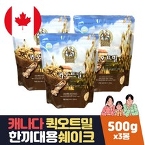 아침식단 퀵오트 한끼대용쉐이크 마시는식사 재료 3봉