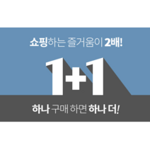 [당일 배송]주차번호판 전화번호판 캐릭터 새차선물 자동차선물, 999개, 브라운