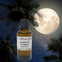 수플레이스 미드썸머나잇(양키캔들타입) 500ml 프래그런스오일