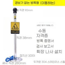 방전기 정전기 제거기 정전기방지 손잡이봉 막대 제거봉 인체 방전 봉 터치 산업용 제전기, 방폭 모바일
