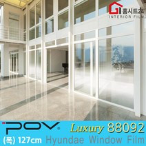 자외선차단 건물 썬팅 아파트 망입유리 창문시트지 사생활보호필름 POV88092-POV88105 (길이 1m), 1번-POV88092