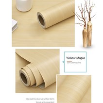 PVC 방수 자기 접착제 벽지 롤 가구 캐비닛 Diy 홈 장식에 대 한 비닐 장식 필름 나뭇결 스티커, 40cm x 1m, Yellow Maple