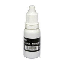 자동스탬프잉크(불변잉크 흑)