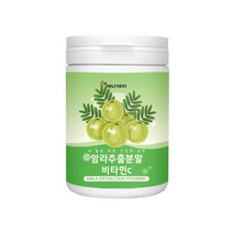 암라 추출 분말비타민C 구스베리 쿠베라 열매 잎 시앗 뿌리 껍질 꽃 여감자 230g, 1통