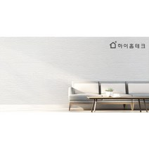 하이홈테크 접착식 일반 단열벽지 (2.5m~20m) 냉방비절감 단열 곰팡이 결로 해결! 초간단 붙이는 벽지, 실크아델라화이트