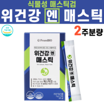 위건강 매스틱 위 불편감 개선 매스틱검 메스틱 식물성 자연 성분 oleanonic acid 그리스산 포도당 저감미당 시클로덱 스트린 유칼립투스오일 펙틴 프로테아제 브로멜라인, 1박스