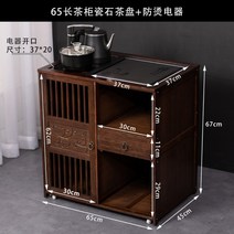 모바일 차 캐비닛 거실 작은 커피 테이블 주전자 통합 완전 자동 쿵푸 차 테이블 티 테이블 버킷 사이드 캐비닛 사이드 캐비닛, E