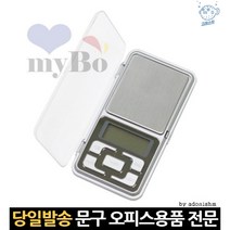 계량 소수점 소형 소량 휴대용 0.01 미세 정밀0.01g 이동식 포켓전자 미니디지털저울, 고래마트, 단일옵션