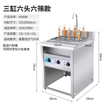 업소용 우동기계 전기 해면기 냉면 국수 우동 면 삶는 기계 물빼는 배수구 장착, 6공3항아리(전기)