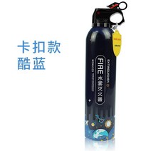 소방용품 525ml 차량용품 차량용 휴대용 화재진압 미니 co2 자동차겸용 차량 가정용 한문철 자동확산 이산화탄소 비상용품 가스 자동차, 단일사이즈, A