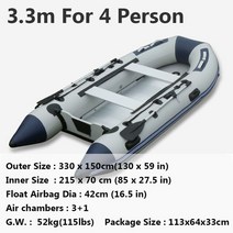 알루미늄 바닥이 있는 5-6 인용 어설트 보트 3.8m PVC 충돌 방지 낚시 공기 주입식 로잉 스피드 뗏목 액세서리, [03] 3.3m Alloy Boat