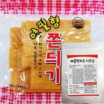 무배 연필심쫀드기1봉+매콤핫치즈시즈닝1봉(100g)set 튀겨먹고 볶아먹는 울산쫀드기 쫀듸기