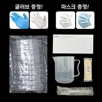 세균배양배지 만들기 10인용 SET (페트리디쉬), 세균배양배지 만들기 SET (대장균)
