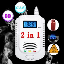 프로 금속 탐지기 LPG 가스 센서 분석기 일산화탄소 센서 LCD 디지털 디스플레이 천연 가스 가연성 2 In 1 가정용 경보 시스템 해변 고성능 보물찾기 감지기