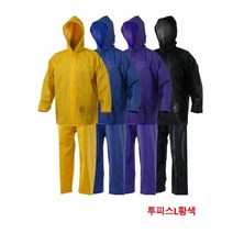 제비표 8891675 신사용 투피스우의 SI-200G 황색(L)