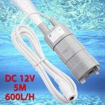 수중펌프 에어 양수기 정화조 워터 진공 600L/H DC 12V 브러시스 마그네틱 잠정 워터 펌프 5M 물고기 연못, 한개옵션0