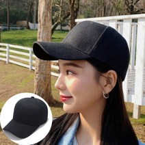 2023 대두 헬스장 야구 모자 메쉬 볼캡 외출용 여행 휴가 필수품
